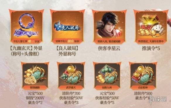 沧海攻略网2