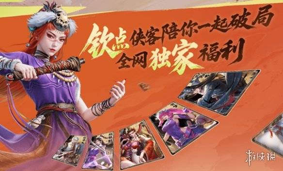 沧海攻略网3