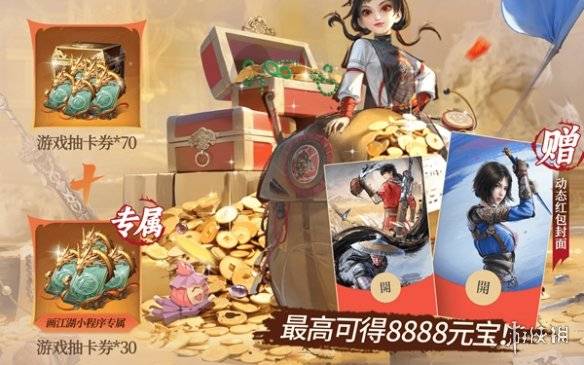 沧海攻略网4