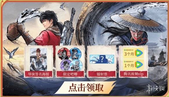 沧海攻略网6