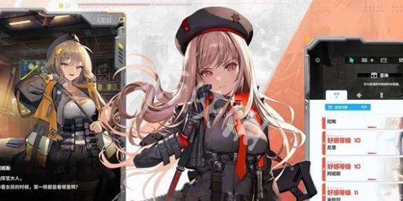 沧海攻略网3
