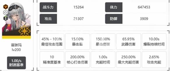 沧海攻略网6