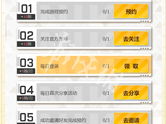 沧海攻略网4