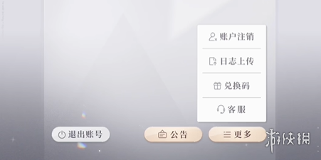 沧海攻略网3