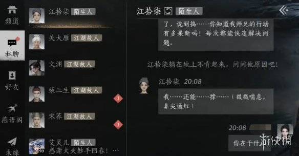 沧海攻略网3