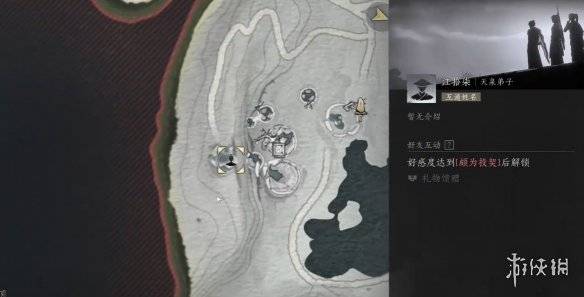 沧海攻略网2