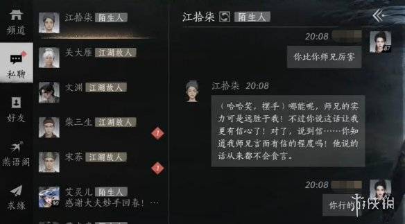 沧海攻略网6