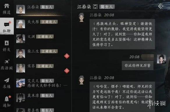 沧海攻略网5