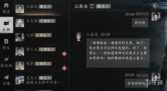 沧海攻略网7