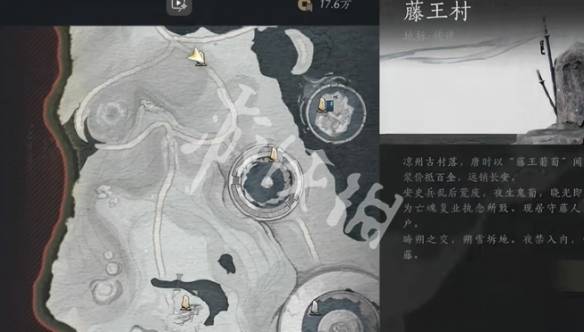 沧海攻略网2