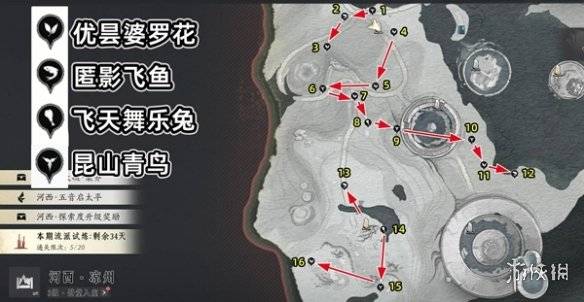 沧海攻略网38