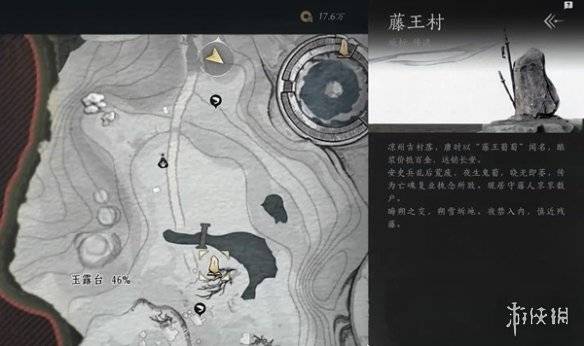 沧海攻略网2