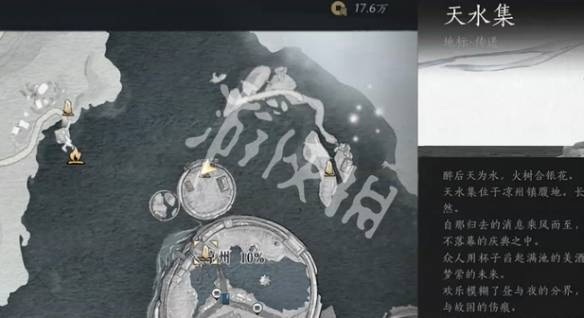 沧海攻略网2