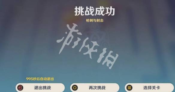 沧海攻略网4