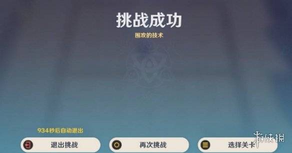 沧海攻略网4