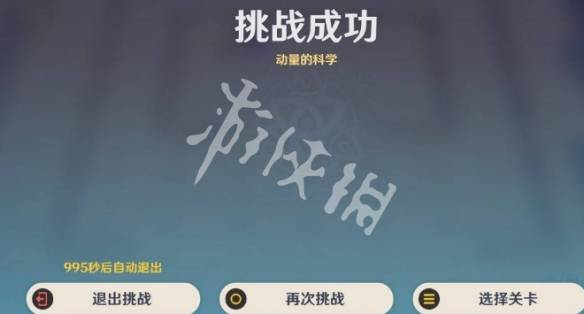 沧海攻略网6