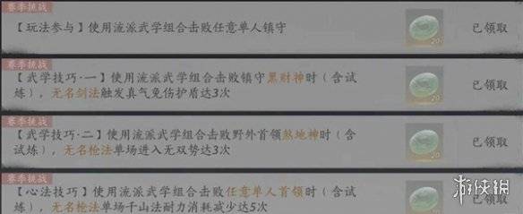 沧海攻略网2