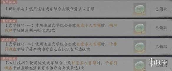 沧海攻略网7