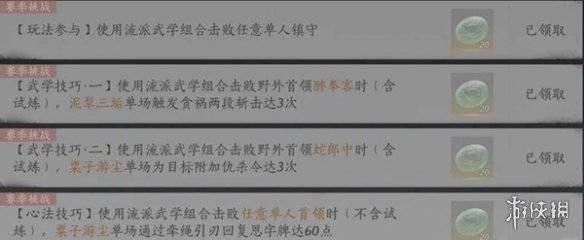 沧海攻略网6