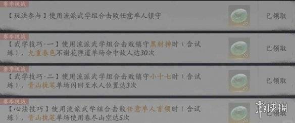 沧海攻略网5