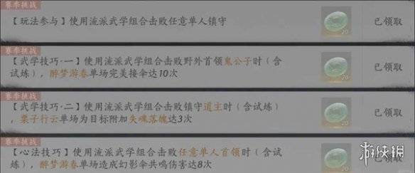 沧海攻略网8