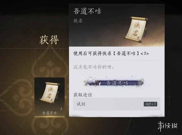 沧海攻略网2