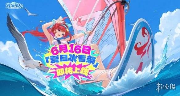 沧海攻略网6
