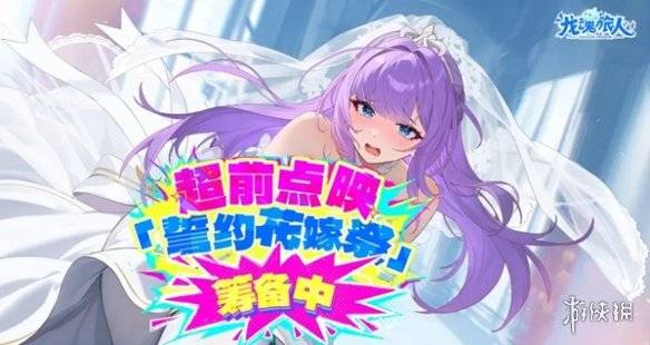 沧海攻略网7