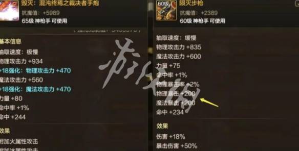 沧海攻略网2