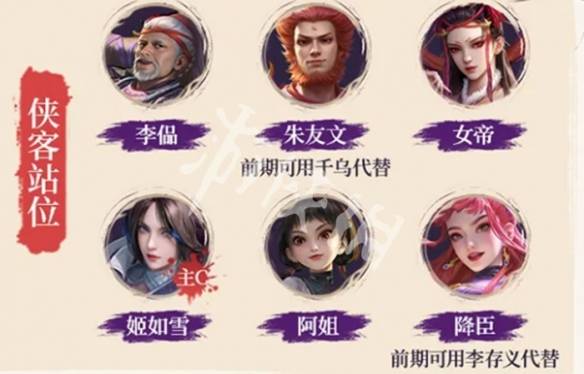 沧海攻略网2