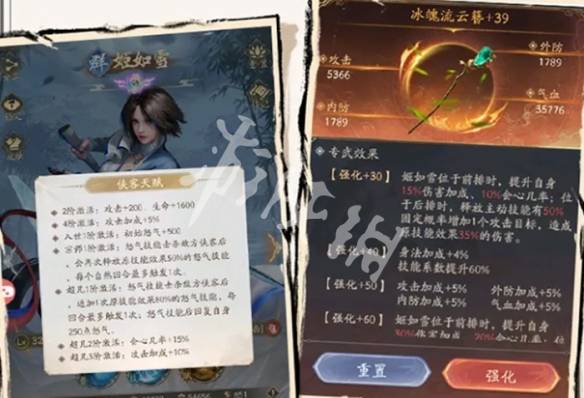 沧海攻略网4