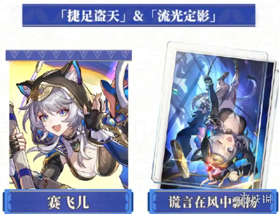 沧海攻略网7