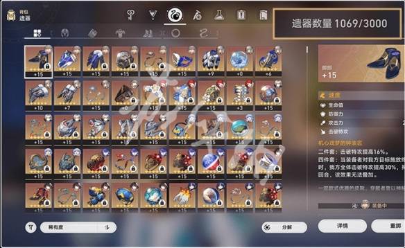 沧海攻略网11