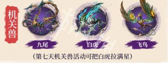沧海攻略网3