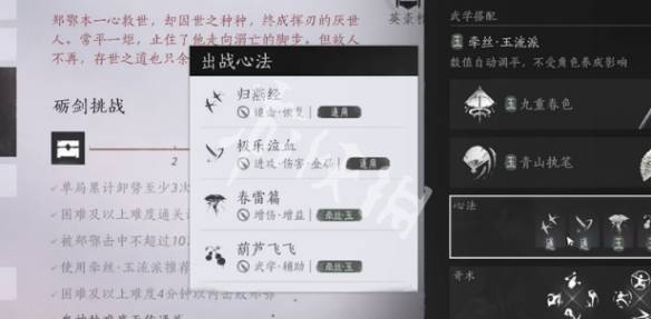 沧海攻略网3