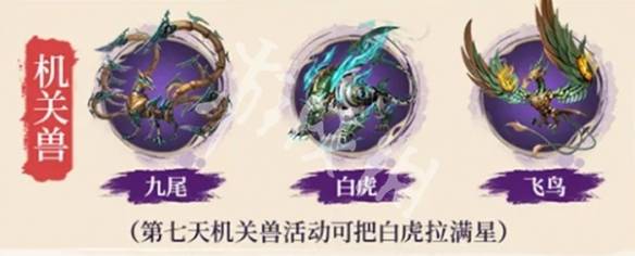 沧海攻略网3