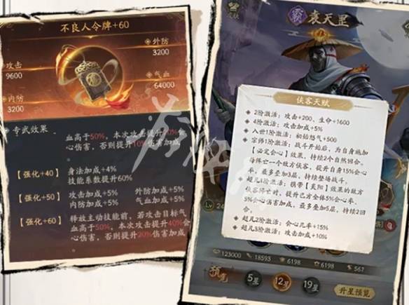 沧海攻略网4