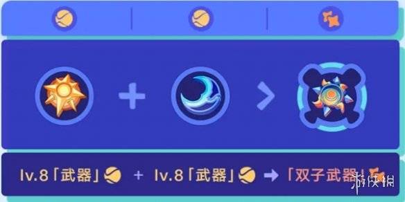 沧海攻略网7