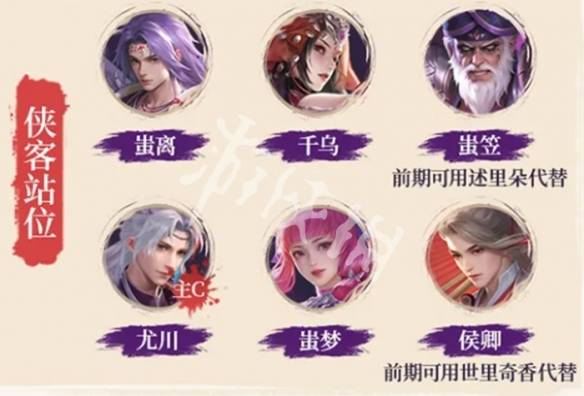 沧海攻略网2