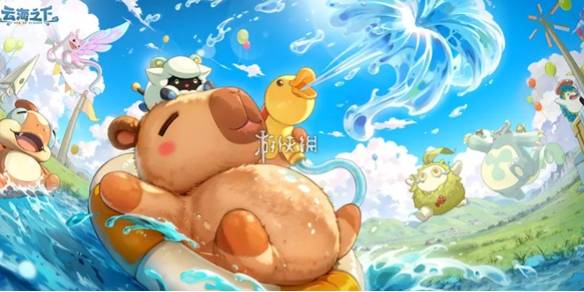 沧海攻略网1