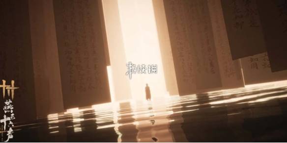 沧海攻略网1