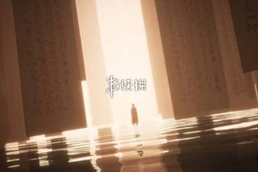 燕云十六声新妇妆获取方法