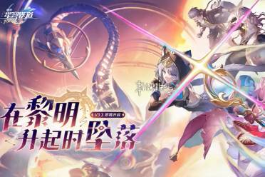 崩坏星穹铁道3.3大黑塔复刻抽取建议