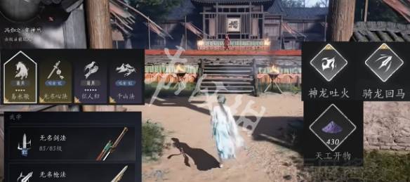 沧海攻略网2