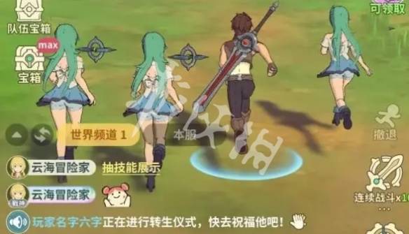 沧海攻略网3