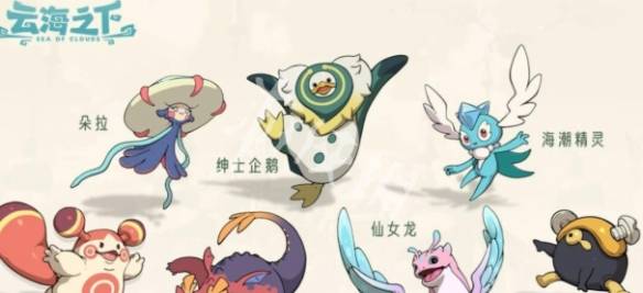 沧海攻略网2