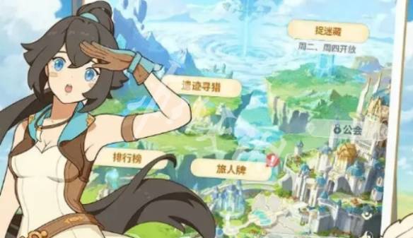 沧海攻略网4