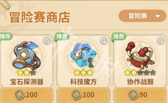 沧海攻略网2