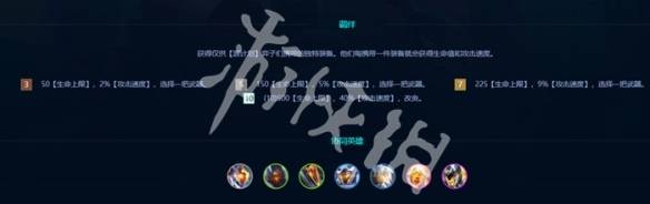 沧海攻略网2