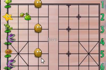 植物大战僵尸融合版中国象棋模式植物移动规则介绍